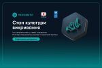 Стан культури викривання корупції