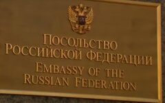 посольство РФ в США