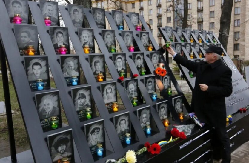 Герои Небесной Сотни