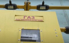 Тарифы на газ