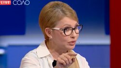 Юлия Тимошенко, тимошенко о власти, тимошенко зеленский