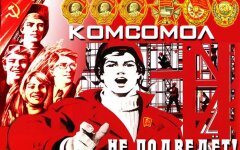 komsomol