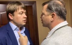 ляшко герус3
