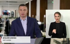 Виталий Кличко, купание на киевских пляжах, Киев