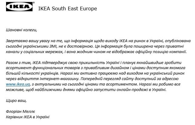 IKEA в Украине, Флориан Мелле