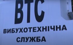 Взрыв гранаты в Мариуполе