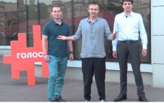 партия голос вакарчук