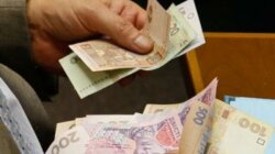 Треть своих доходов украинцы тратят на оплату услуг ЖКХ