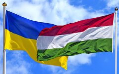Прапор України та Угорщини