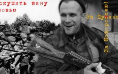 новороссия зэк