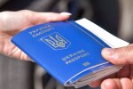 Виїзд за кордон