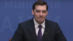 отставка премьер министра, Алексей Гончарук
