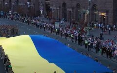 День Независимости