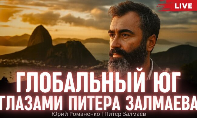 Питер Залмаев в Африке