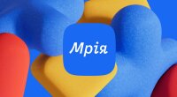 Мрія