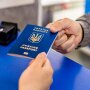Українці у Латвії / Фото: dp.gov.ua
