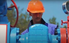 Тарифы на газ
