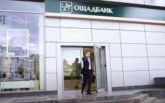Ощадбанк