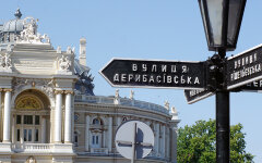 Одесса