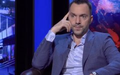 Алексей Арестович,Юрий Романенко,ТКГ по Донбассу,Леонид Кравчук