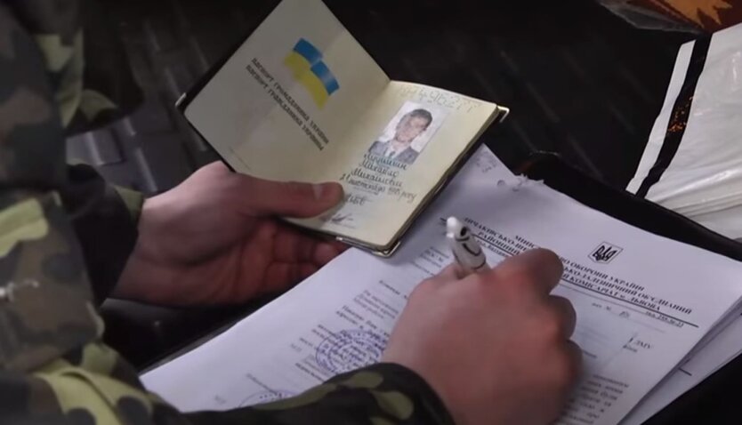 Повестка в ТЦК