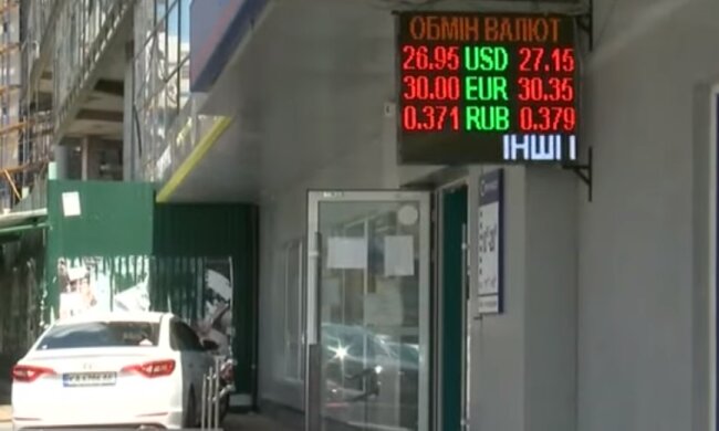 Курс валют в Украине, аналитик, курс доллара к гривне