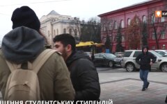 Студенти в Украине, стипендии, ВНО