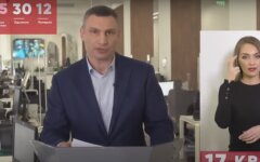 мэр Киева, Виталий Кличко, карантин, городские кладбища