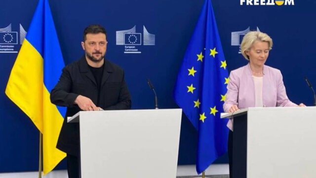 Владимир Зеленский и Урсула фон дер Ляйен