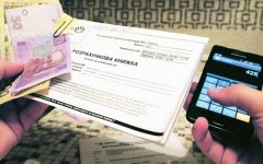 Платіжки за тепло