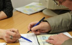 субсидии