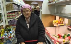 пенсионеры