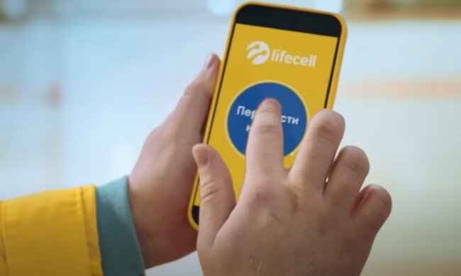 Мобильный оператор lifecell