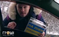 мошенник