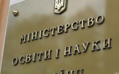 mon-ukrainyi-2
