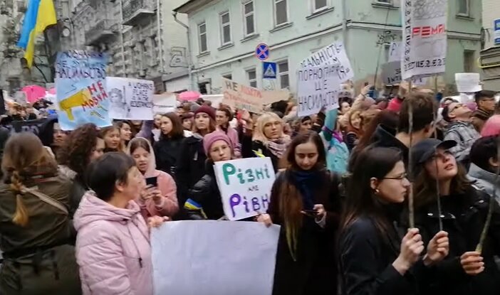 женский марш