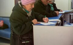 Надбавка к пенсии
