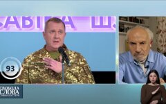Глава Генштаба Сергей Шаптала