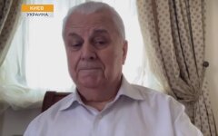 Леонид Кравчук
