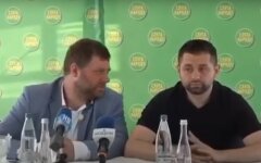 Александр Корниенко,Давид Арахамия,Ирина Аллахвердиева,Слуга народа,Владимир Зеленский