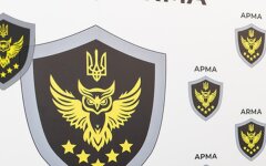 АРМА