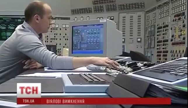 электроэнергия