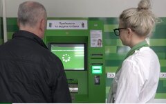 ПриватБанк, присвоение денег, жалоба