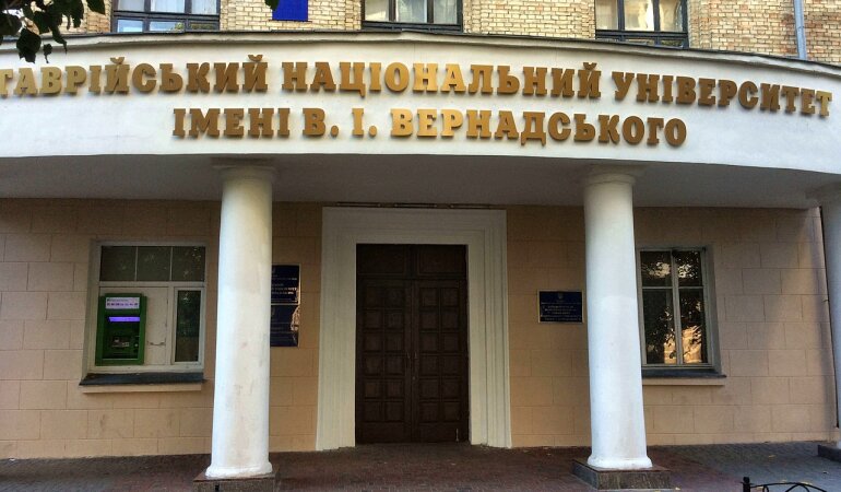 Таврійський національний університет імені В. І. Вернадського