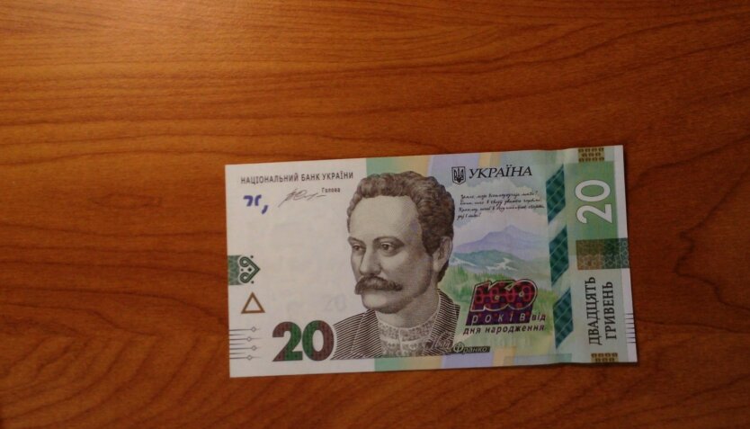 банкноты, 20 гривен, Нацбанк