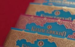 Казахстанские политики отправили в Госдуму РФ шоколад с картой на обертке, чтобы показать россиянам границы своего государства