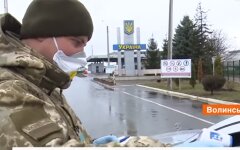 пункты пропуска