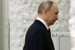 Путин