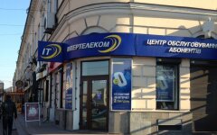 Оператор Интертелеком