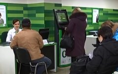 Получение пенсий в банке
